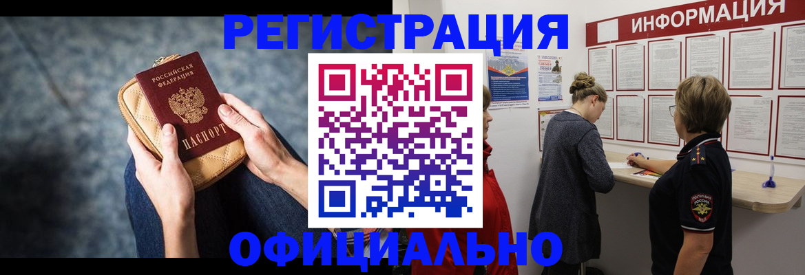 регистрация для дет. сада в Павлово